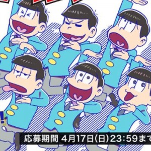 記事 : サムネイル