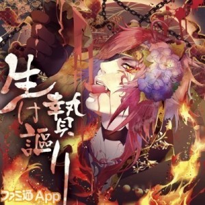 記事 : サムネイル