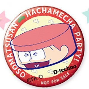 記事 : サムネイル
