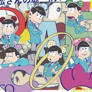 記事 : サムネイル