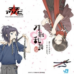 記事 : サムネイル