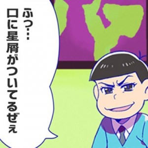 記事 : サムネイル
