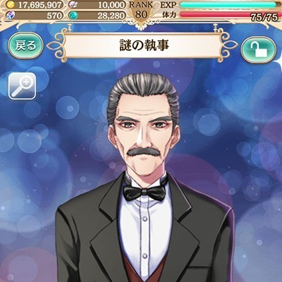 エイプリルフール 夢100 ナビゲーター ナビが大変身したダンディー執事がこちら ビーズログ Com