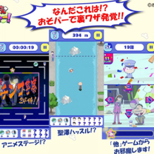 記事 : サムネイル