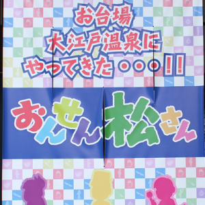 記事 : サムネイル