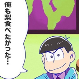 記事 : サムネイル