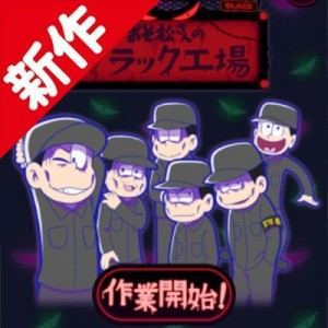 記事 : サムネイル