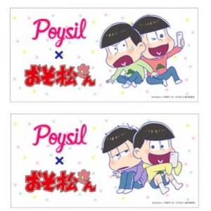 記事 : サムネイル