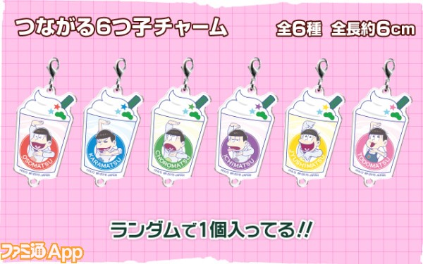 img_product_charm_s