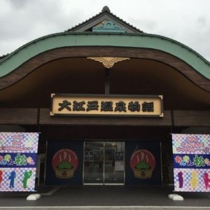 記事 : サムネイル
