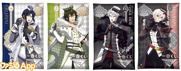 アイナナ Idolish7とtriggerのスペシャルデザインのグッズが当たる一番くじ販売 ビーズログ Com