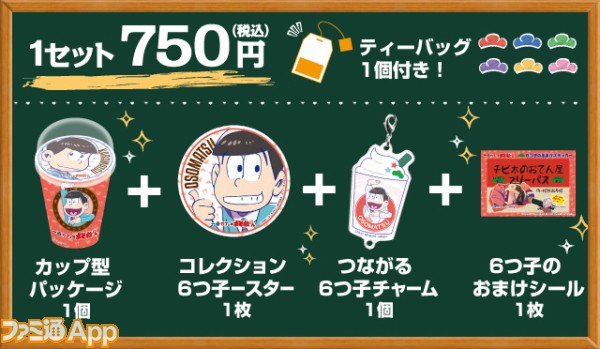 matsu_menu