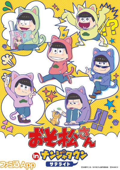 osomatsu2_keyimg-01