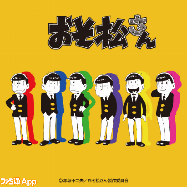 web_2_osomatsusan_3__3