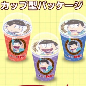 記事 : サムネイル