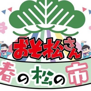 記事 : サムネイル