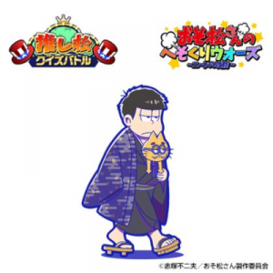 記事 : サムネイル