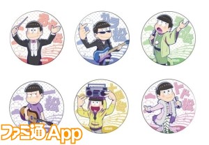 6つ子がアーティストに おそ松さん 缶バッジほかグッズがtsutaya先行販売決定 ビーズログ Com