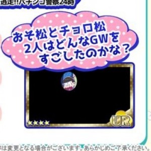記事 : サムネイル