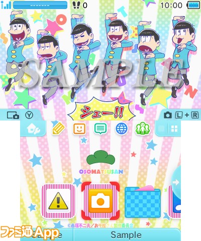 3DSテーマ_おそ松さん第五弾