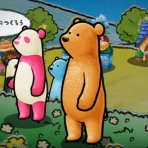 記事 : サムネイル
