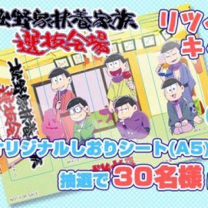 記事 : サムネイル