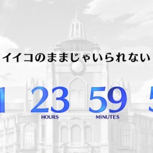記事 : サムネイル