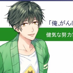 記事 : サムネイル