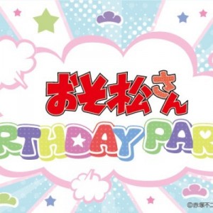 記事 : サムネイル