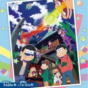記事 : サムネイル