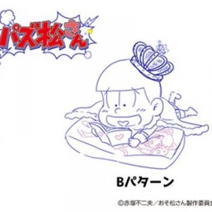 記事 : サムネイル