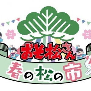 記事 : サムネイル