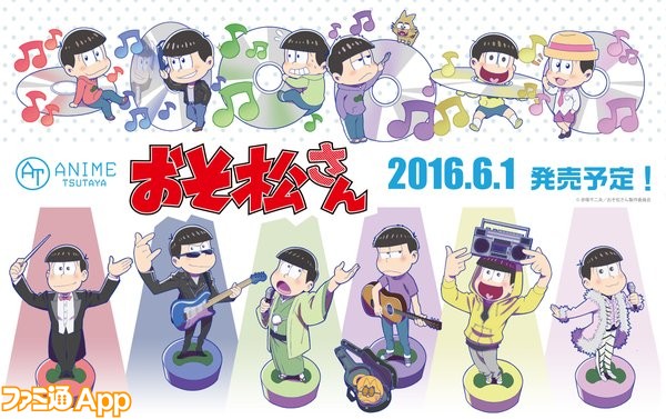 6つ子がアーティストに おそ松さん 缶バッジほかグッズがtsutaya先行販売決定 ビーズログ Com