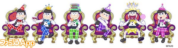 6つ子がパーティー衣装でお出迎え おそ松さんbirthday Party パネルイラスト公開 ビーズログ Com