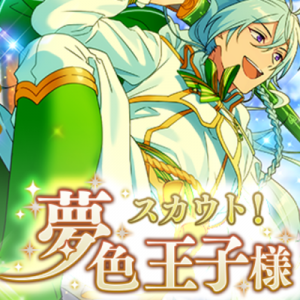 記事 : サムネイル