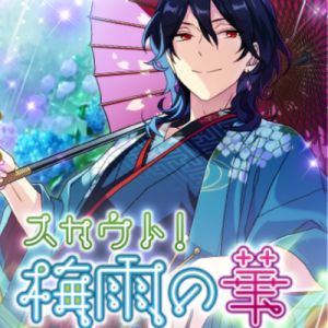 記事 : サムネイル
