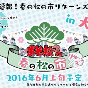 記事 : サムネイル