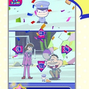記事 : サムネイル