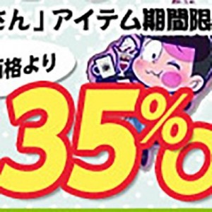 記事 : サムネイル
