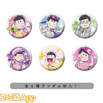 goods_item_sub_1009941