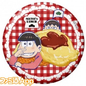 goods_item_sub_1010175_7a2fa