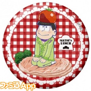 goods_item_sub_1010177_7a2fa