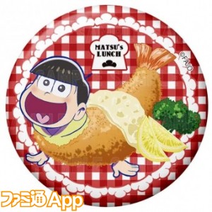 goods_item_sub_1010179_7a2fa