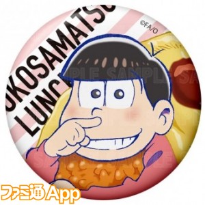 goods_item_sub_1010181_7a2fa