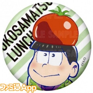 goods_item_sub_1010183_7a2fa