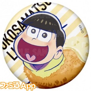 goods_item_sub_1010185_7a2fa