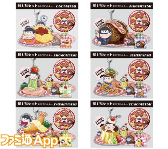 goods_item_sub_1010188_723db