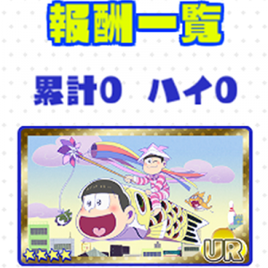 記事 : サムネイル
