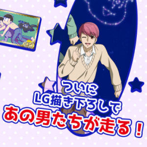 記事 : サムネイル