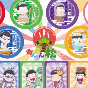 記事 : サムネイル